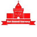 Канал Мой Нижний Новгород