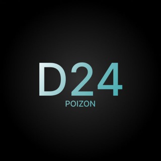   D24 | Poizon