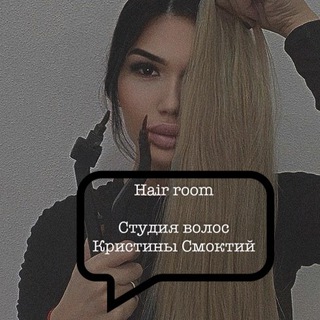 Канал   Hair_room