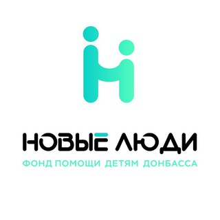 Канал   Благотворительный Фонд помощи детям Донбасса 