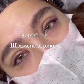 Канал   Косметолог_уз Chat