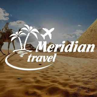 Канал   Meridian Travel
