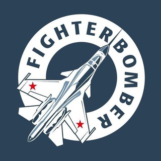 Канал   Fighterbomber