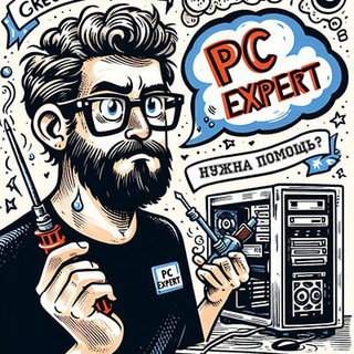 PC-эксперт (AI)