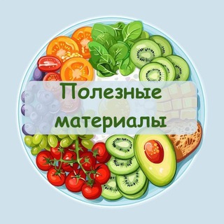 План питания 21 день🥗