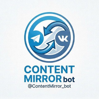 ContentMirror репост бот