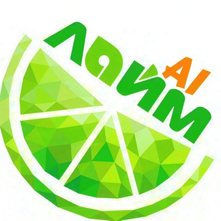 🍋‍🟩 Lime AI | Фотосессии | Оживление фото