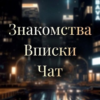 Vpisochka112_bot