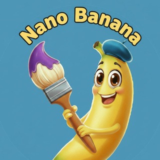 NanoBanana. AI фотошоп 2025