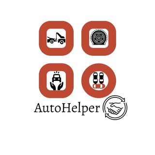 AutoHelper🚘🤝