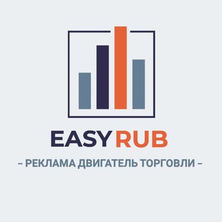 EasyRub_Bot