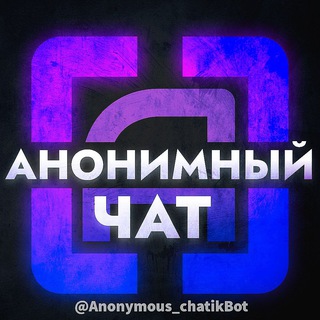 Anonymous_chatikBot
