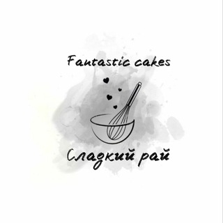 Сладкий рай ❤️