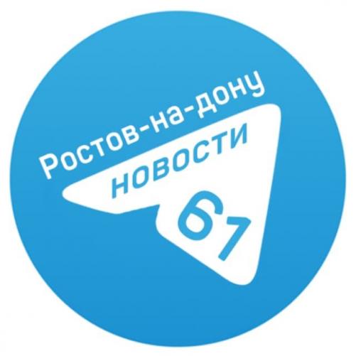 Поиск ростов