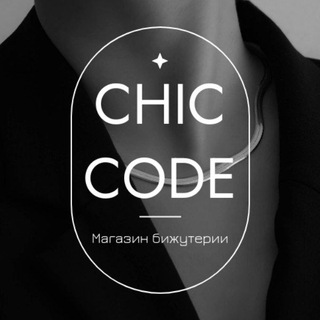 Канал   Магазин CHIC CODE | Украшения, бижутерия, аксессуары