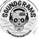 Канал Sound Grams ✔️ Бесплатные биты/Free beats