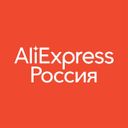 Пресс-служба AliExpress Россия