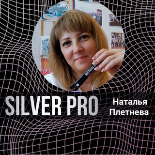 Канал   Наталья Плетнева 🖤 | Блог сетевика