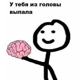 Круглый Соси