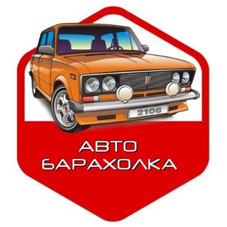 Авторынок Луганск. 181 регион