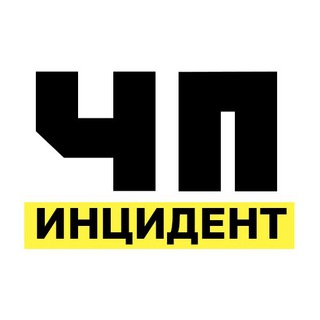 Канал   ЧП Инцидент Ленинск-Кузнецкий, Полысаево