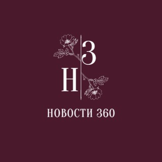 Канал   Новости 360