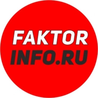 Канал   Фактор-Инфо. Новости Подмосковья