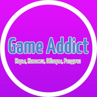 Канал   Game Addict
