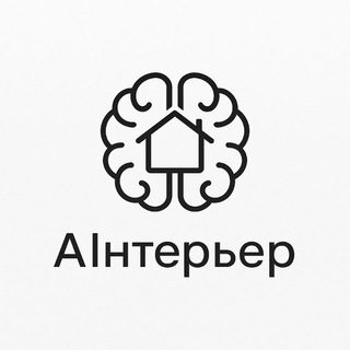 AInterier