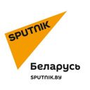 Канал Sputnik Беларусь
