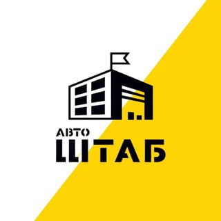 shtabcarsSPB