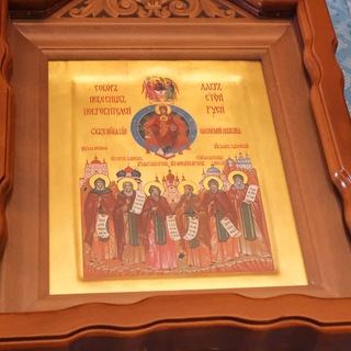 Канал   Икона «Собор Небесных Покровителей Лавр Святой Руси»