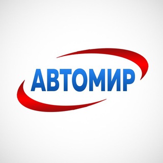 Канал   АВТОмир. Новости