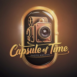Канал   Капсула времени: Ностальгический архив