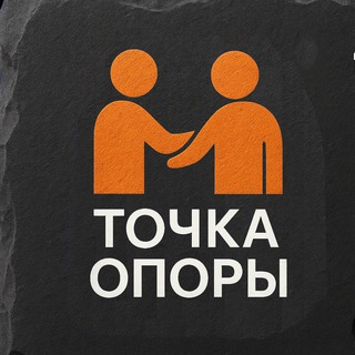 Tochka_Opori_A_Fomin