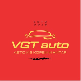 Канал   VGT AUTO | АВТО ИЗ КОРЕИ И КИТАЯ