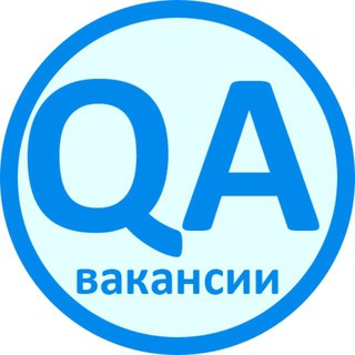 Канал   Вакансии QA / Тестировщик
