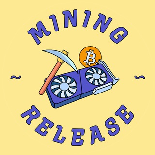 Канал   Mining Release