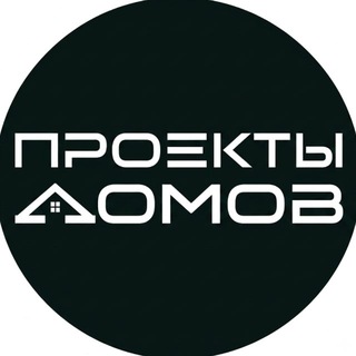   ПРОЕКТЫ ДОМОВ
