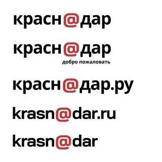 Канал krasn@dar🇷🇺