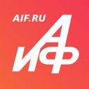 Канал Аргументы и Факты — АиФ.ru