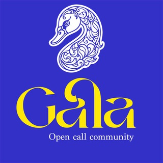 Канал   Gala: open call curator&artist