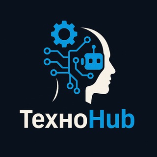 Техно Hub - технологии, IT, AI, нейросети, GPT, ИИ, машинное обучение, роботы, гаджеты, компьютеры, программы, игры, интеллект