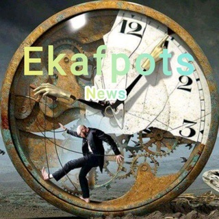 Канал   Ekafpots News