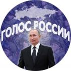 Канал   Голос России