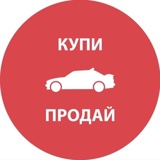 Канал   Авторынок ДНР | ЛНР 🚘