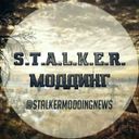 stalkermoddingnews