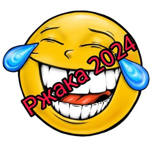 Канал Ржака 2024