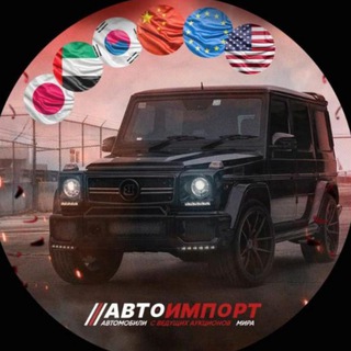 AutoImport_Stavropol26