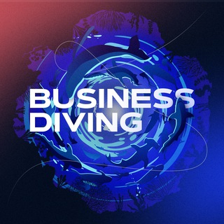 Канал   Business Diving 🤿